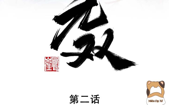 Vô Song Chapter 2 - Trang 2