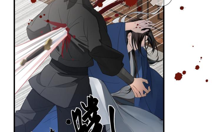 Vô Song Chapter 2 - Trang 2