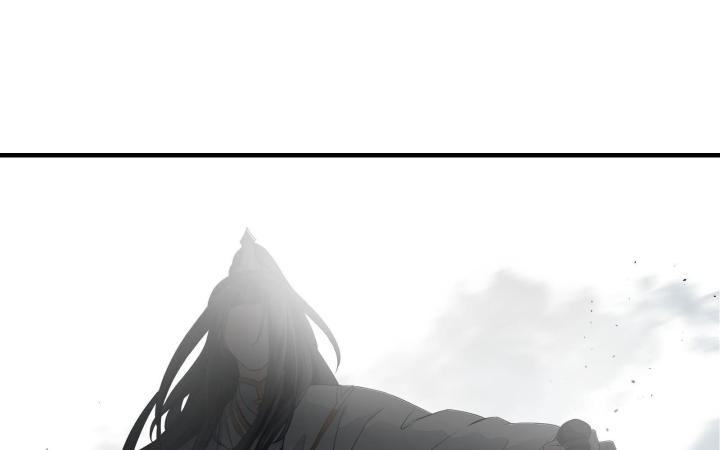 Vô Song Chapter 2 - Trang 2