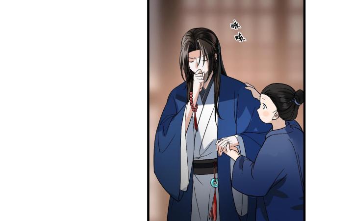 Vô Song Chapter 2 - Trang 2