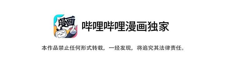 Vô Song Chapter 2 - Trang 2