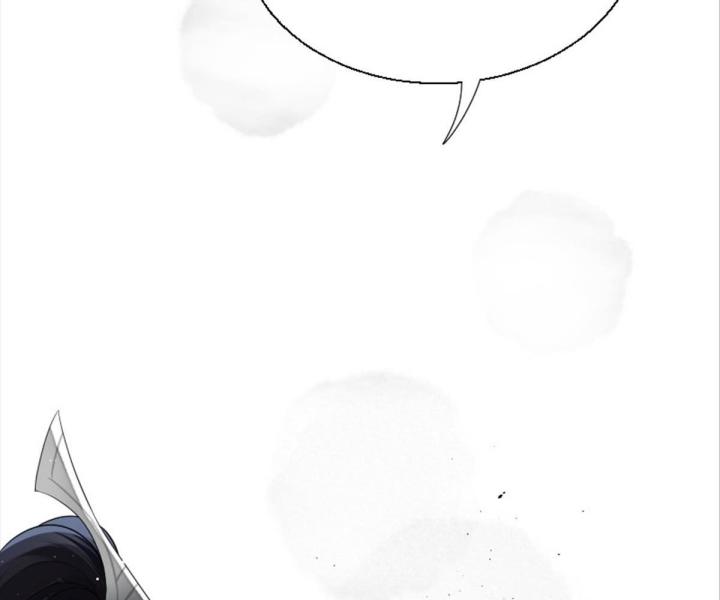 Vô Song Chapter 2 - Trang 2