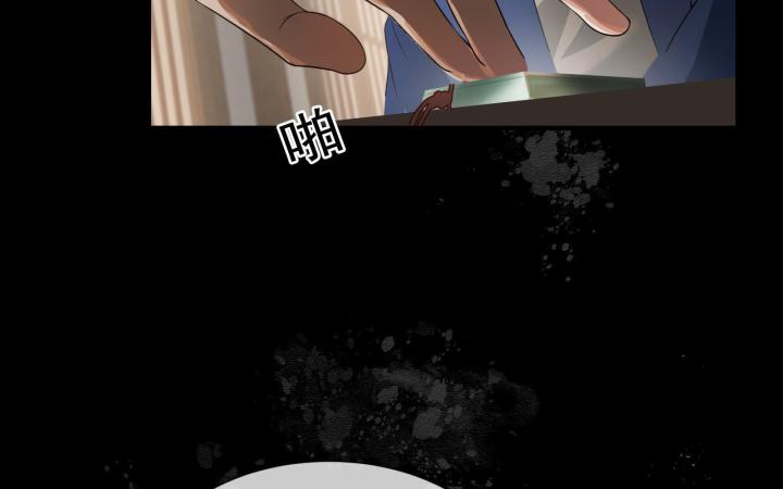 Vô Song Chapter 2 - Trang 2