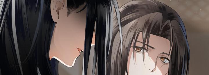 Vô Song Chapter 2 - Trang 2