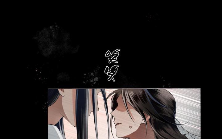 Vô Song Chapter 2 - Trang 2