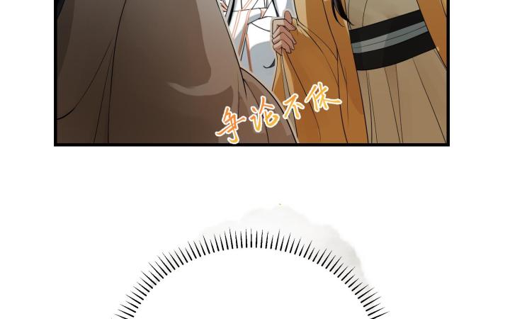 Vô Song Chapter 3 - Trang 2