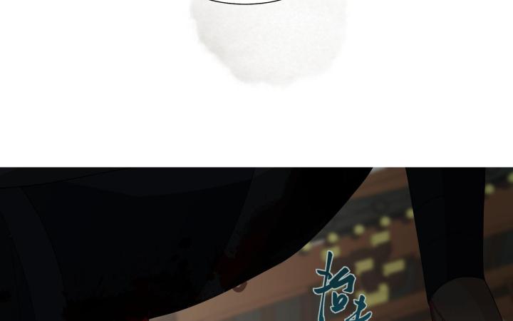 Vô Song Chapter 3 - Trang 2