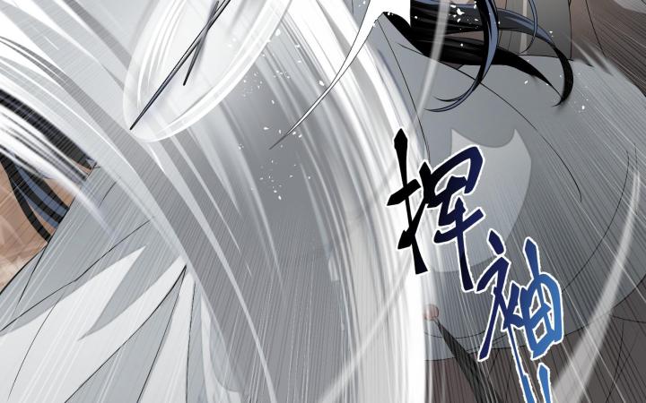 Vô Song Chapter 3 - Trang 2