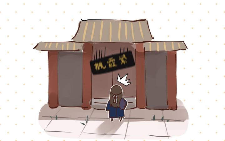 Vô Song Chapter 3 - Trang 2