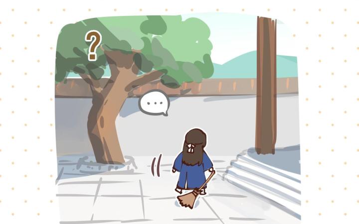 Vô Song Chapter 3 - Trang 2