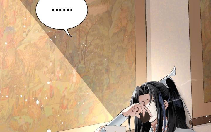 Vô Song Chapter 3 - Trang 2