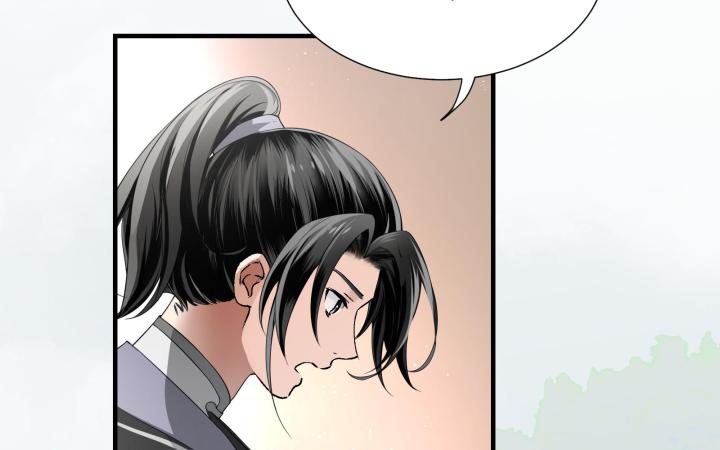 Vô Song Chapter 3 - Trang 2