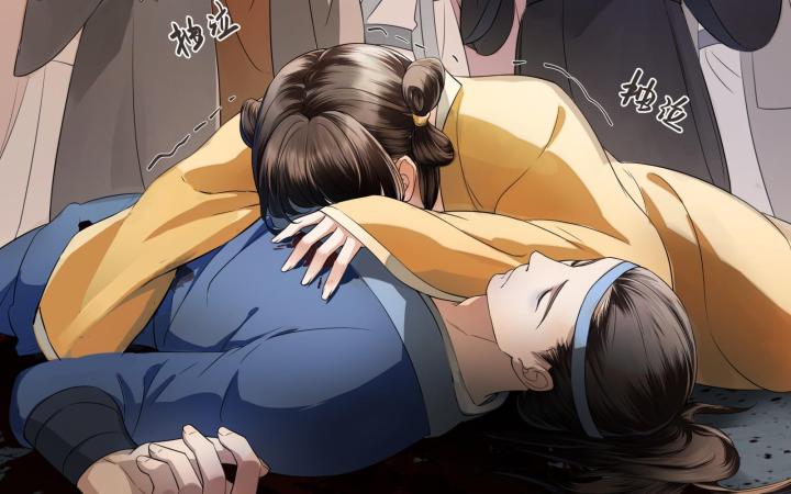 Vô Song Chapter 3 - Trang 2