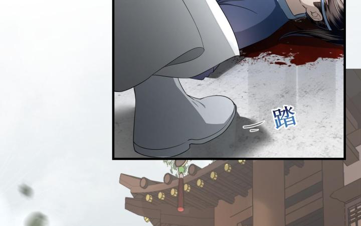 Vô Song Chapter 3 - Trang 2