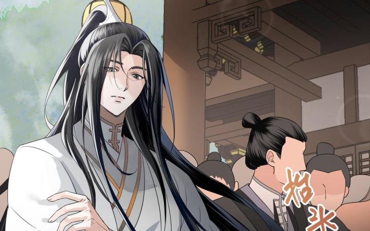 Vô Song Chapter 3 - Trang 2