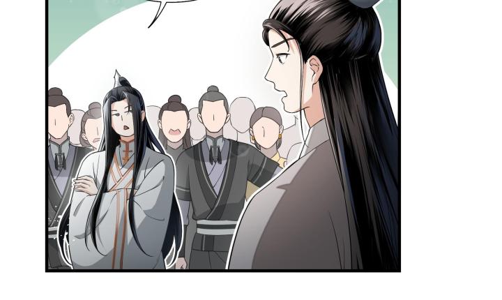 Vô Song Chapter 3 - Trang 2