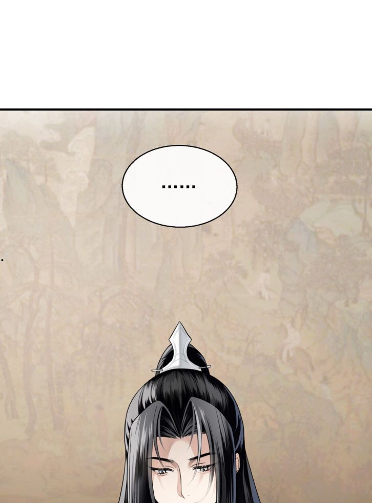 Vô Song Chapter 4 - Trang 2