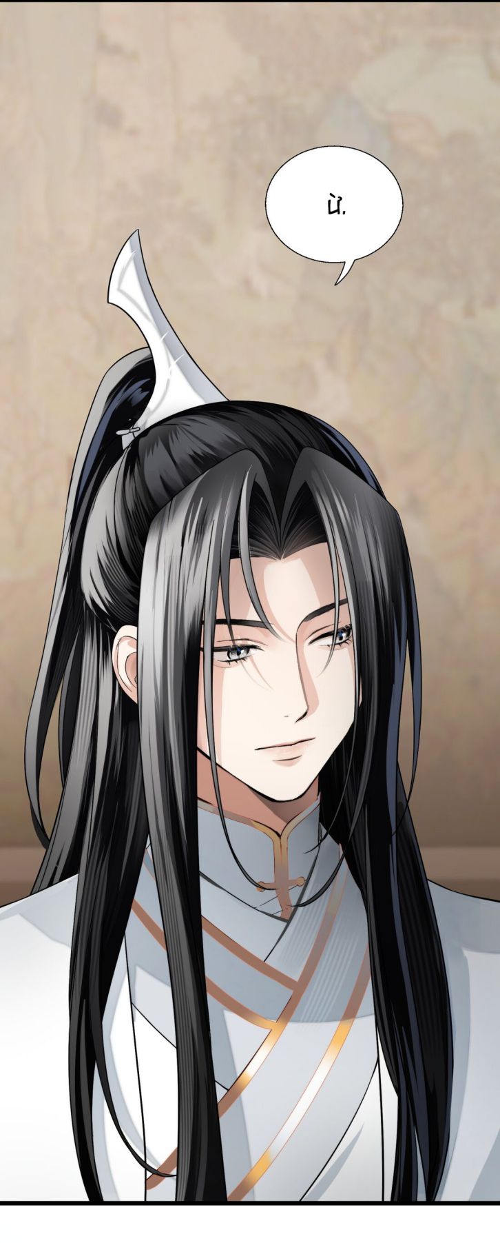 Vô Song Chapter 4 - Trang 2