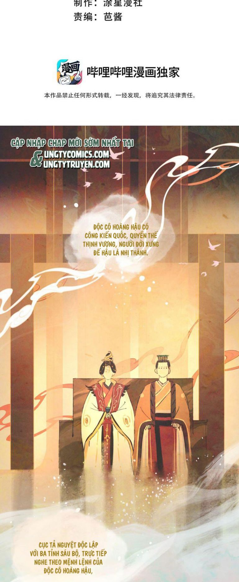 Vô Song Chapter 7 - Trang 2