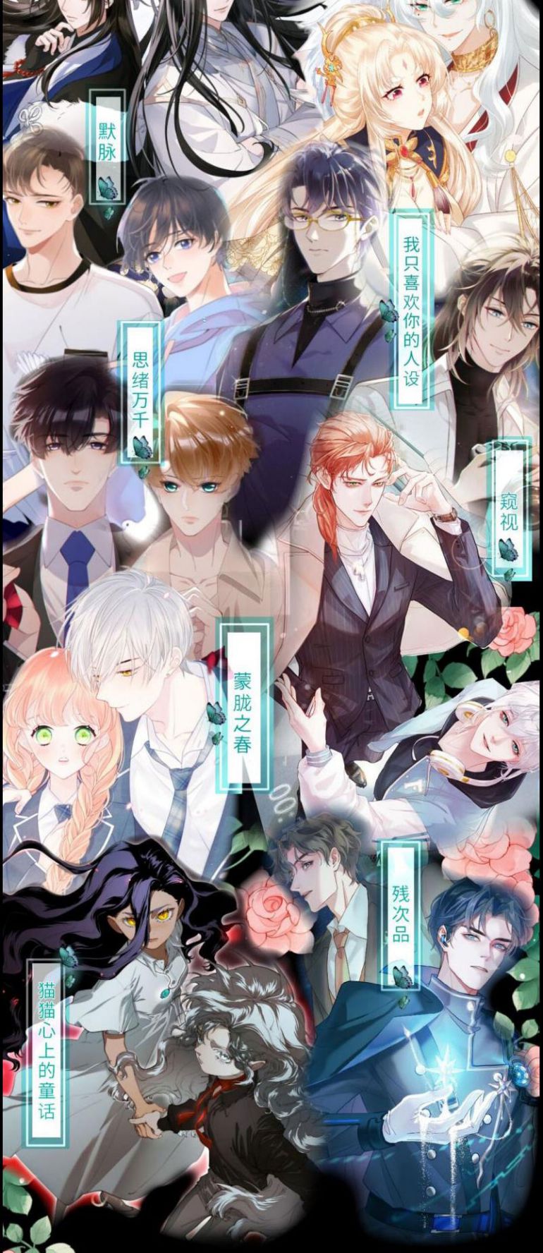 Vô Song Chapter 7 - Trang 2