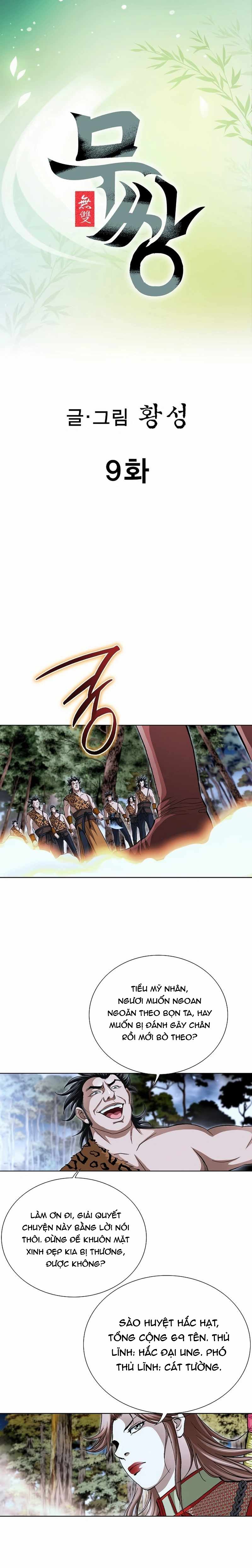 Vô Song Chapter 9 - Trang 2