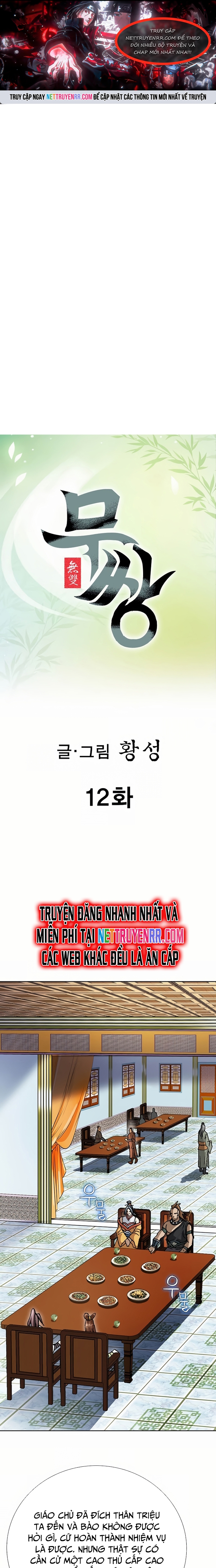 Vô Song Chapter 12 - Trang 2