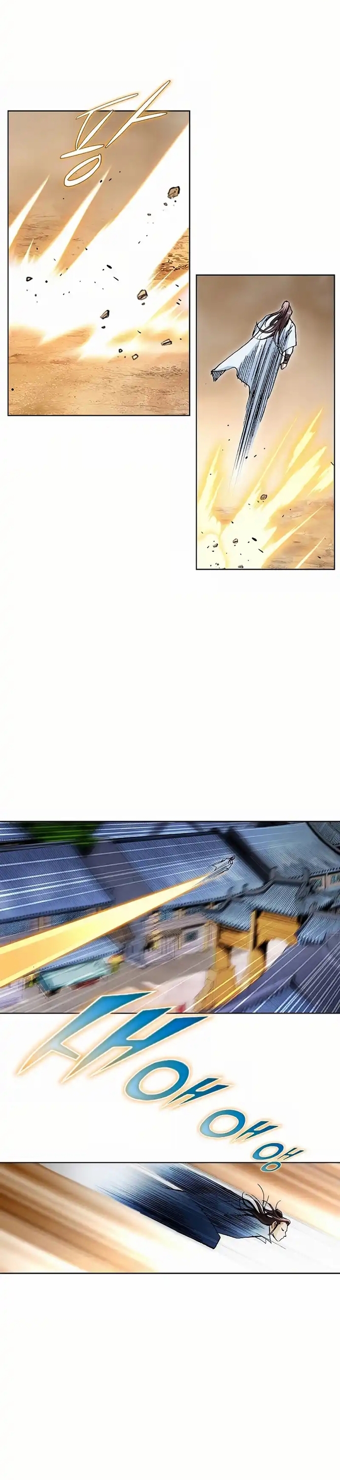 Vô Song Chapter 14 - Trang 2