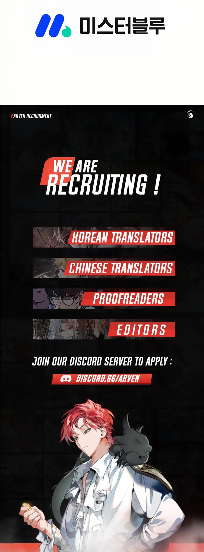 Vô Song Chapter 14 - Trang 2