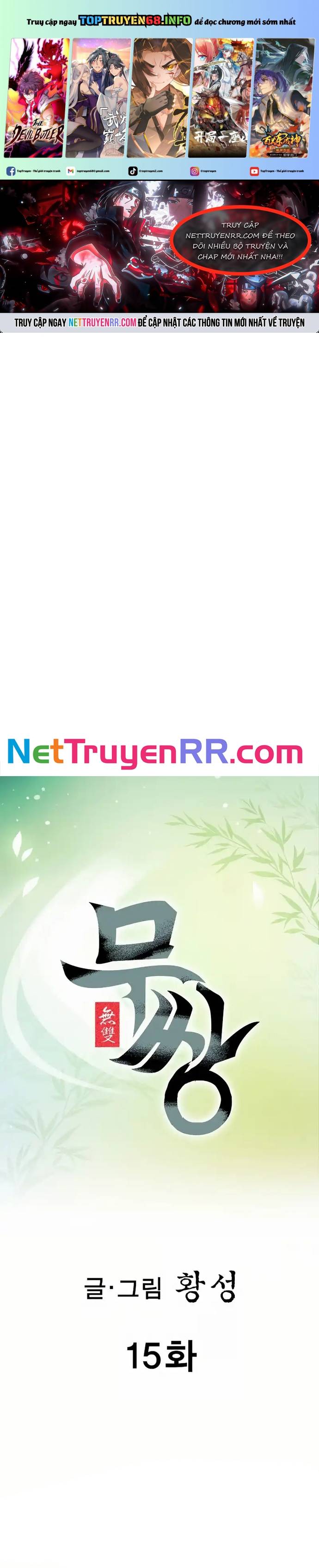 Vô Song Chapter 15 - Trang 2