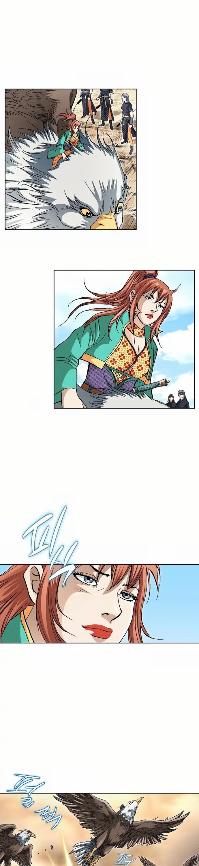 Vô Song Chapter 15 - Trang 2