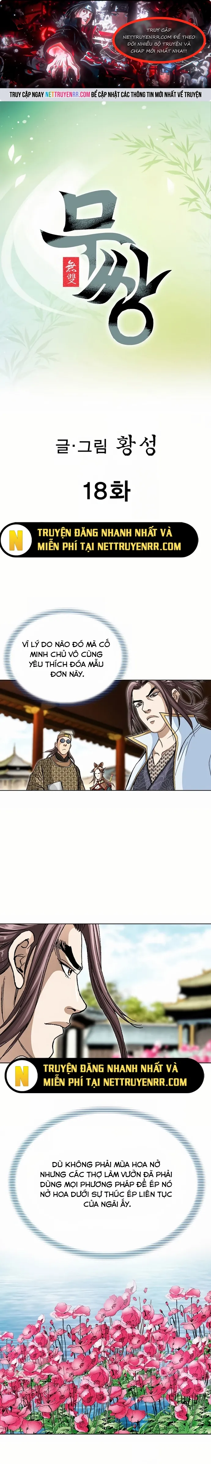 Vô Song Chapter 18 - Trang 2