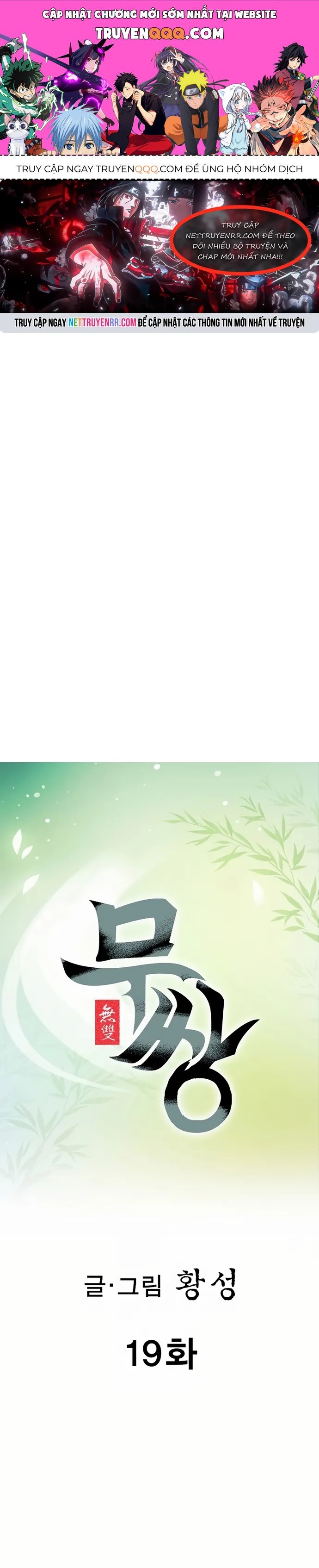 Vô Song Chapter 19 - Trang 2