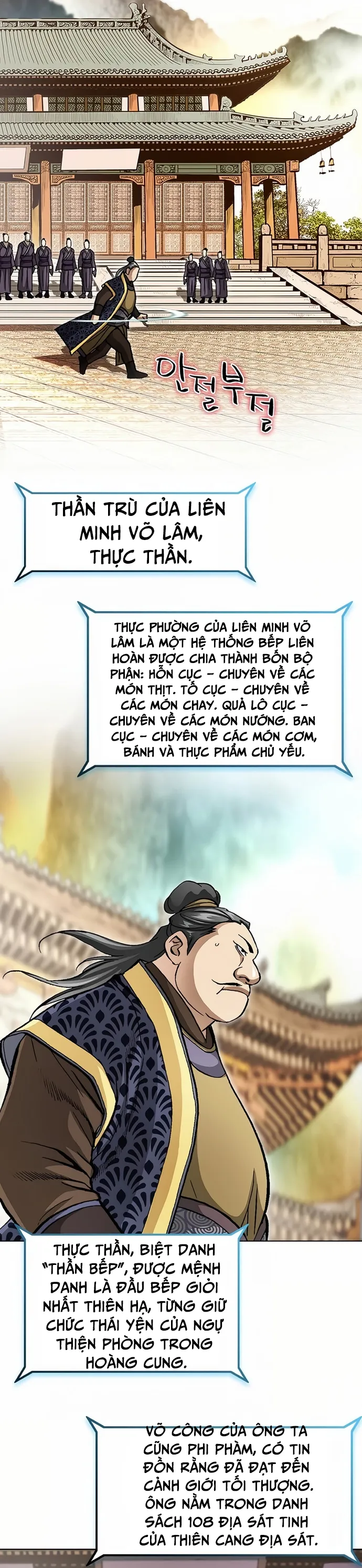 Vô Song Chapter 19 - Trang 2