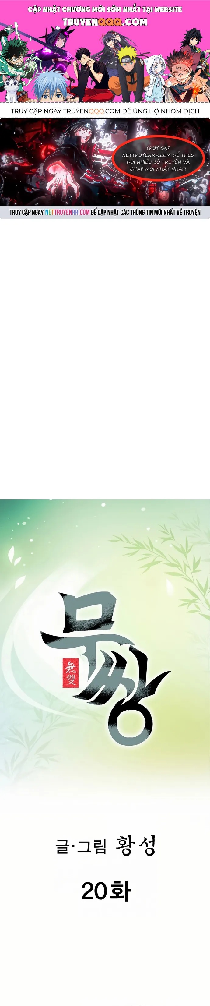 Vô Song Chapter 20 - Trang 2