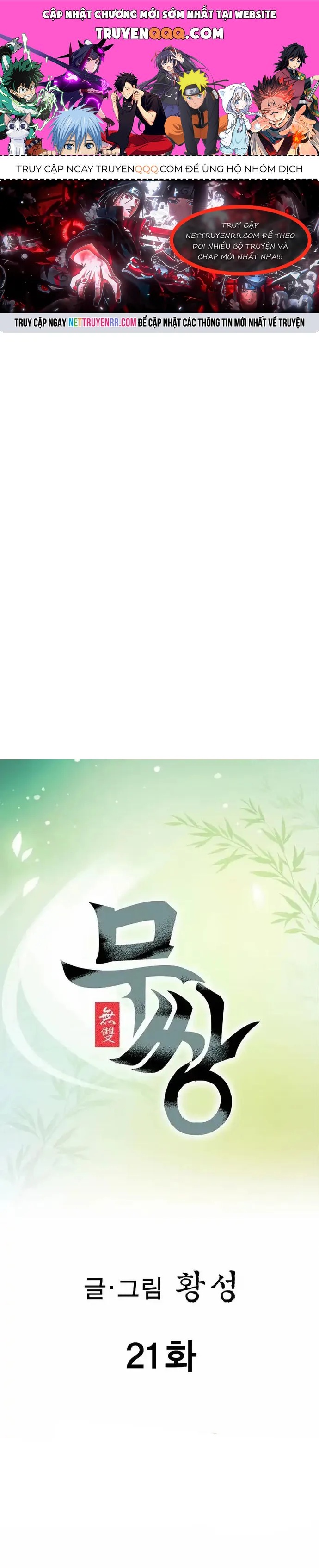 Vô Song Chapter 21 - Trang 2