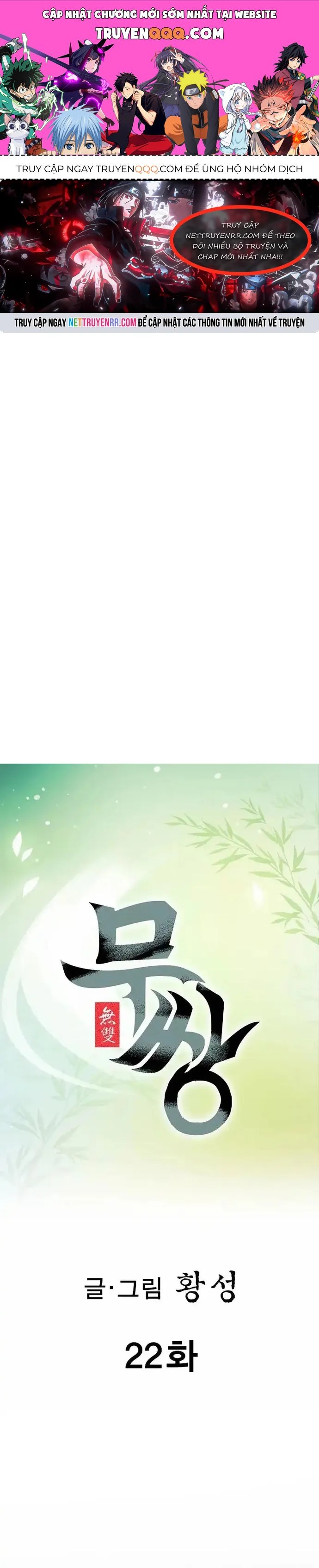 Vô Song Chapter 22 - Trang 2