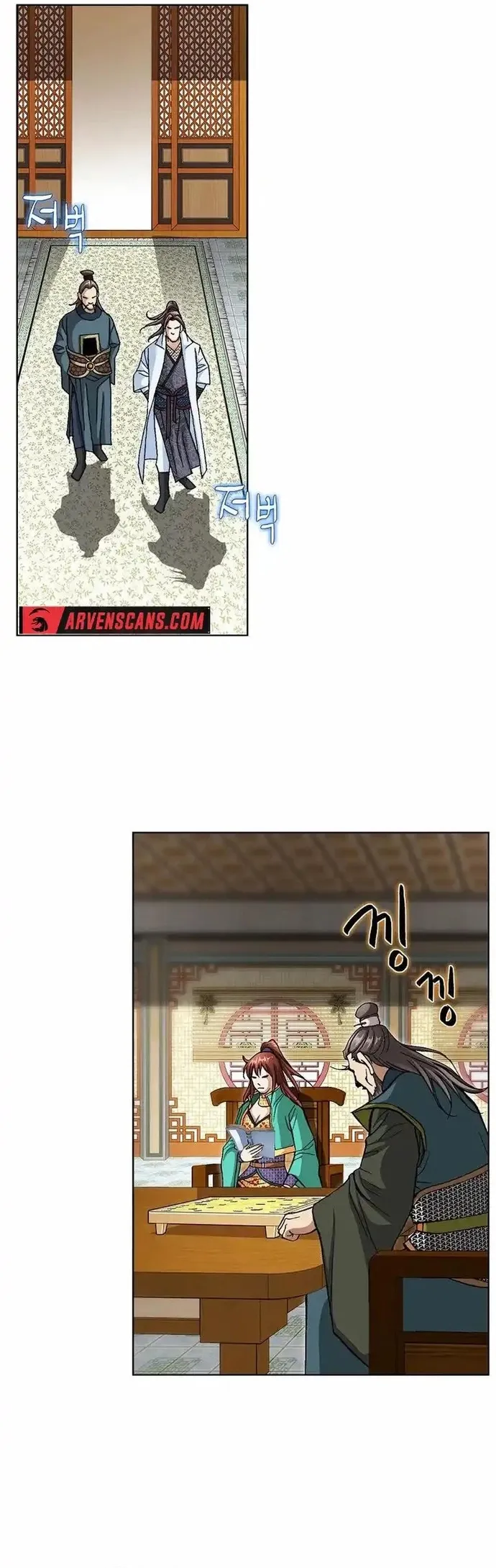 Vô Song Chapter 22 - Trang 2