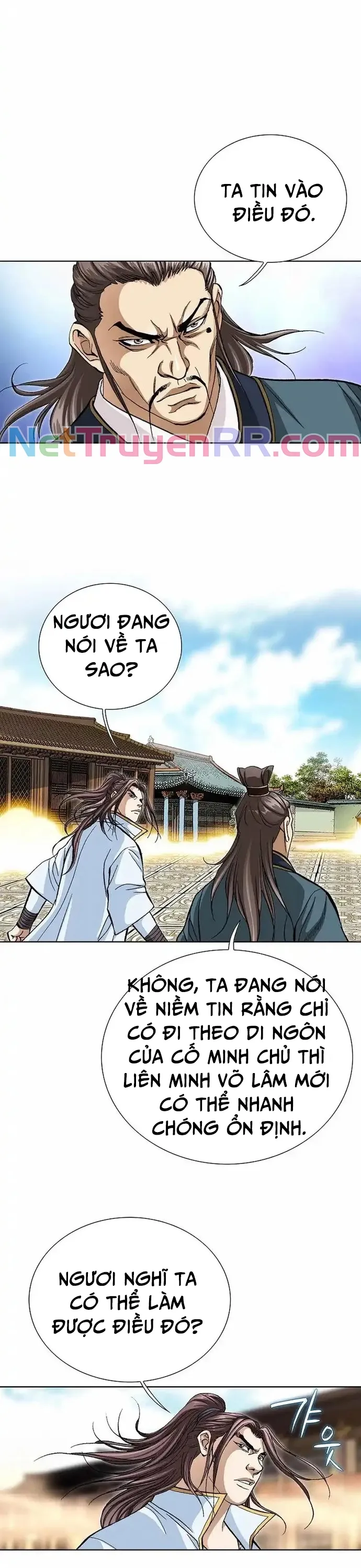 Vô Song Chapter 22 - Trang 2