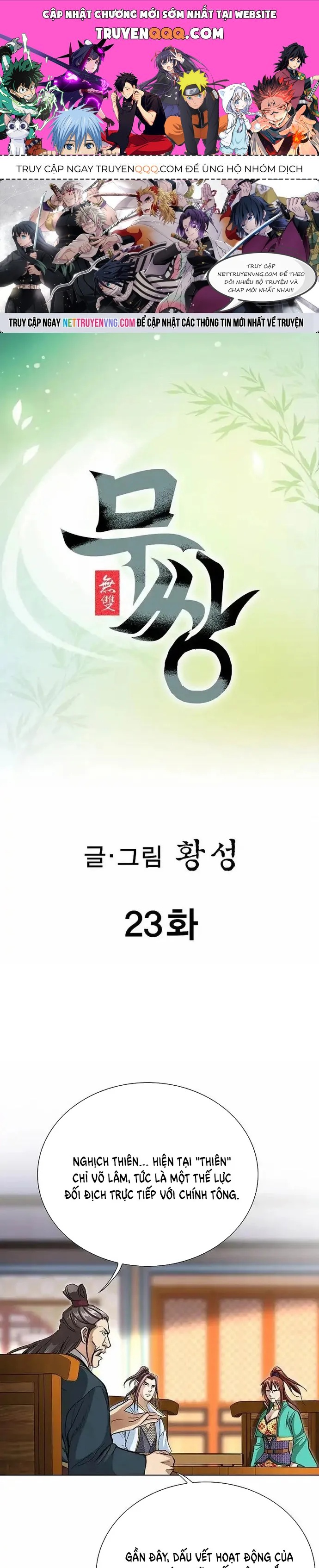 Vô Song Chapter 23 - Trang 2