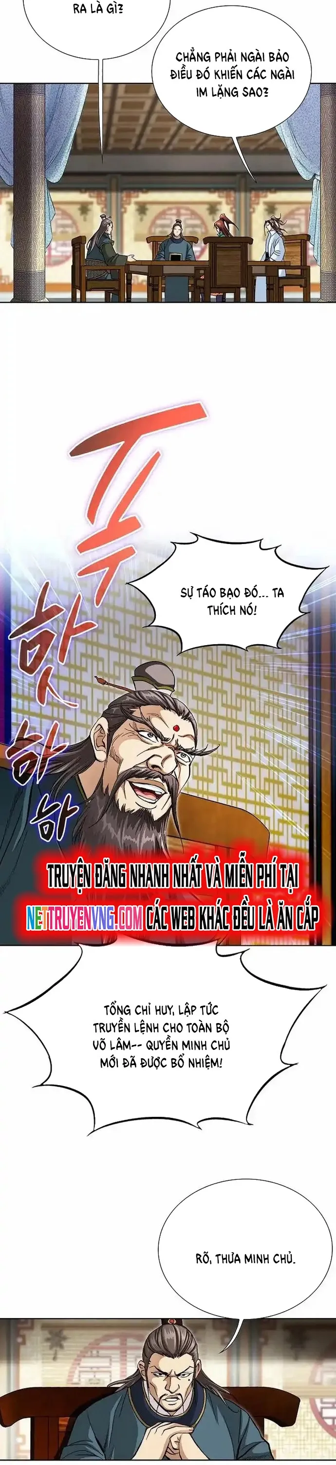 Vô Song Chapter 23 - Trang 2