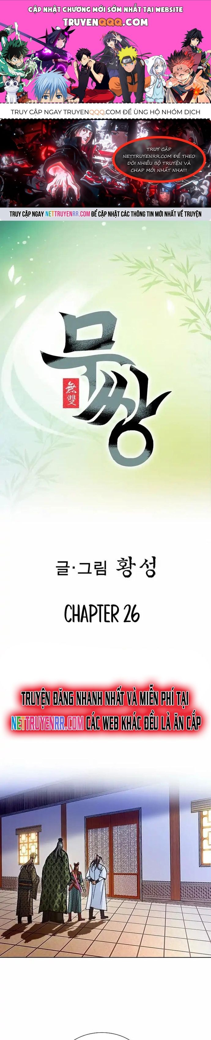 Vô Song Chapter 26 - Trang 2
