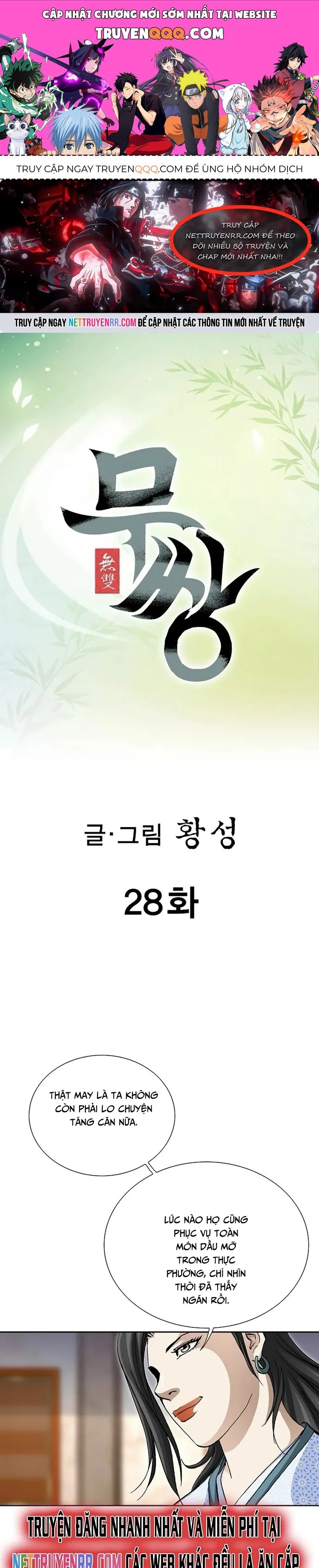 Vô Song Chapter 28 - Trang 2