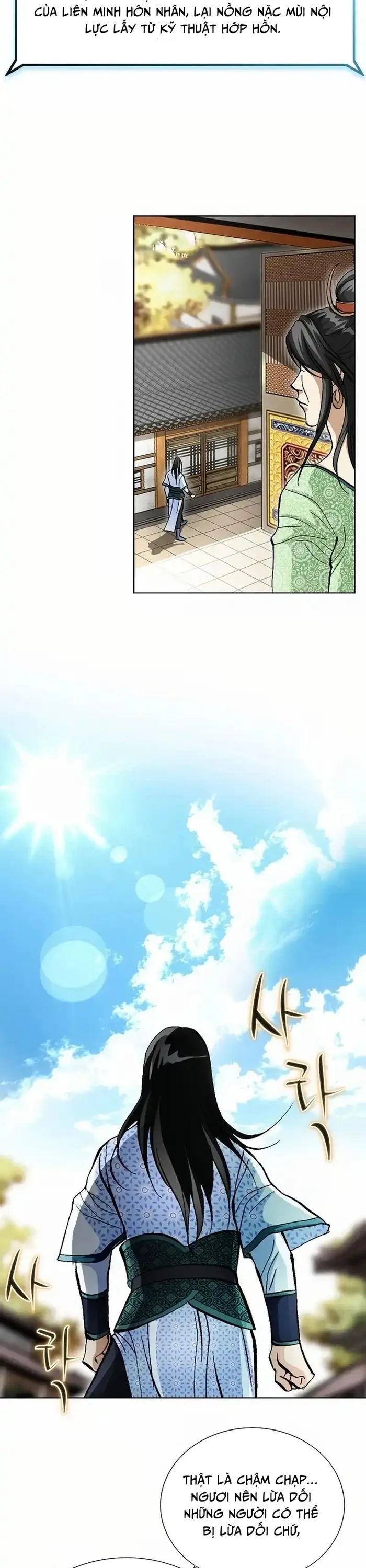 Vô Song Chapter 29 - Trang 2