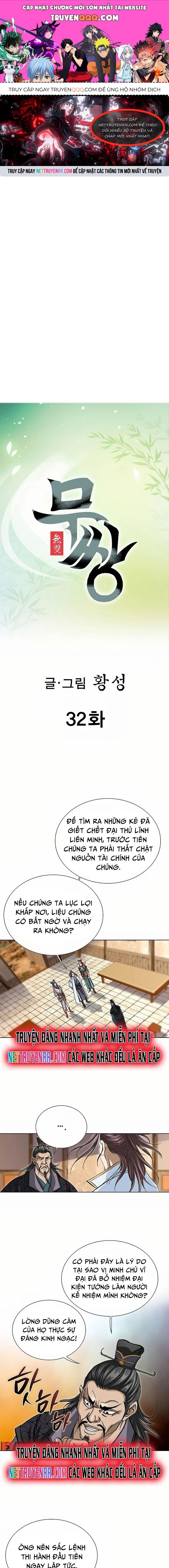 Vô Song Chapter 32 - Trang 2