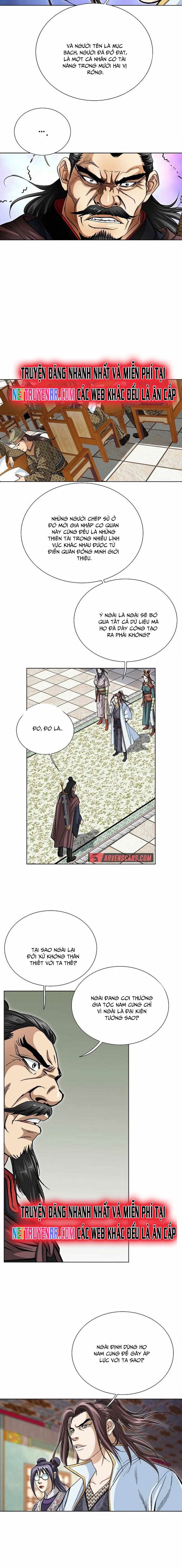 Vô Song Chapter 33 - Trang 2