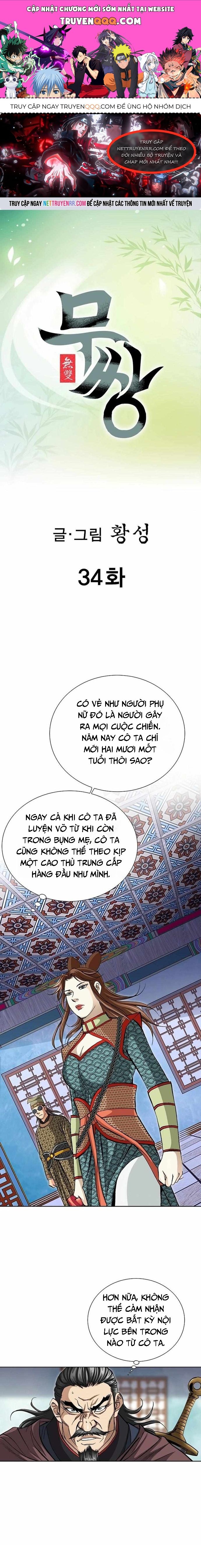 Vô Song Chapter 34 - Trang 2