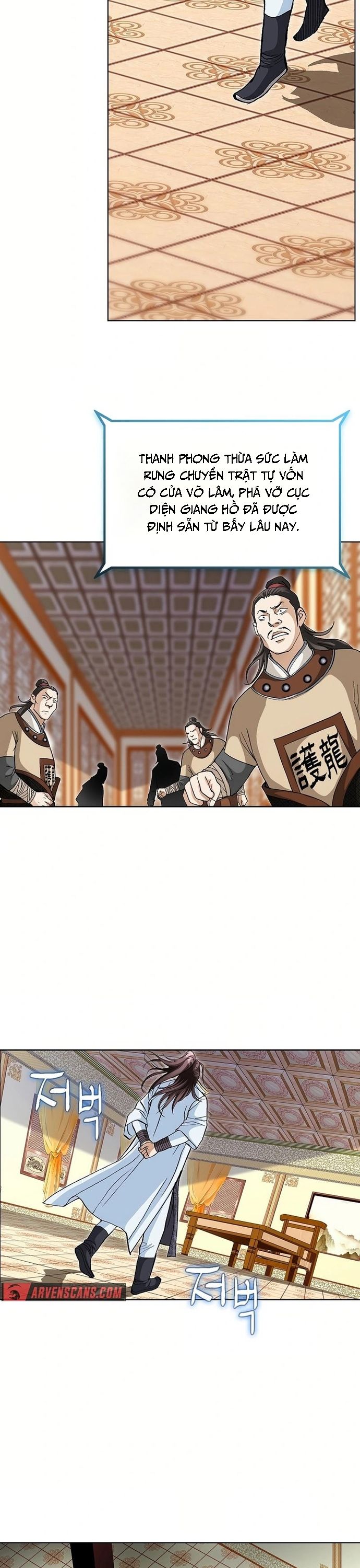 Vô Song Chapter 36 - Trang 2