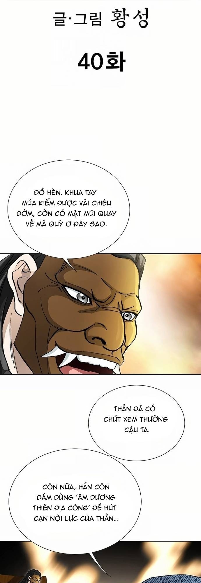 Vô Song Chapter 40 - Trang 2