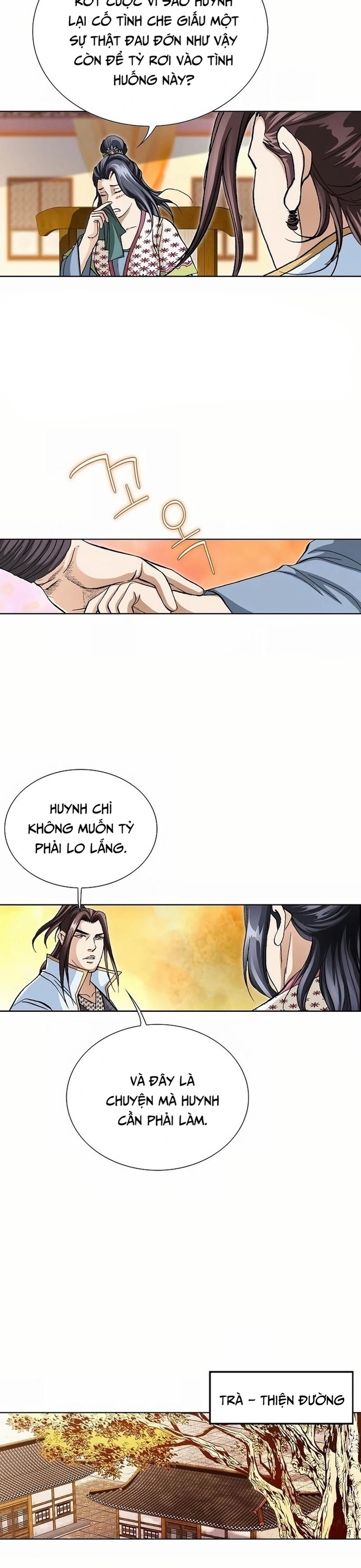 Vô Song Chapter 42 - Trang 2