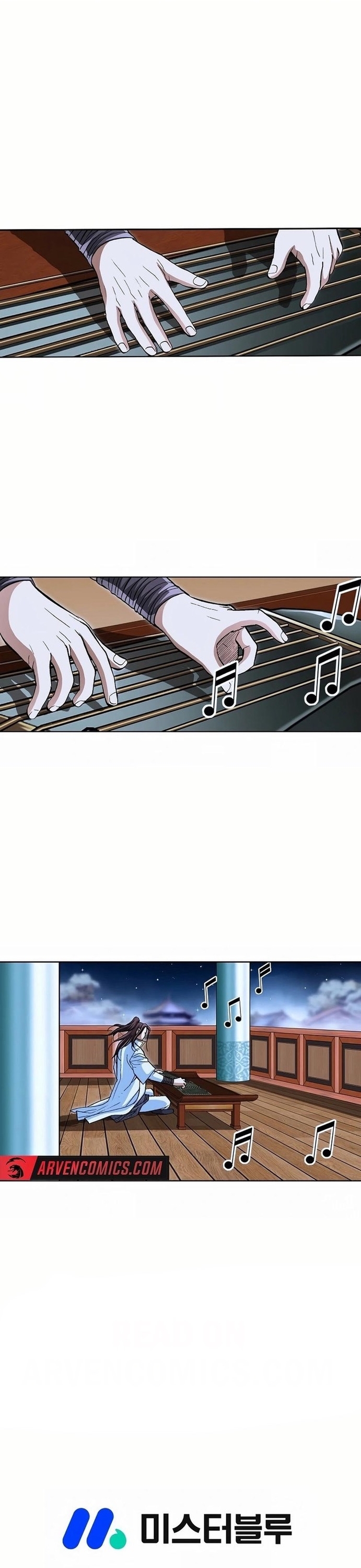 Vô Song Chapter 42 - Trang 2